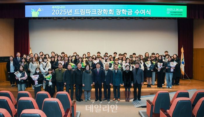 드림파크 이미지