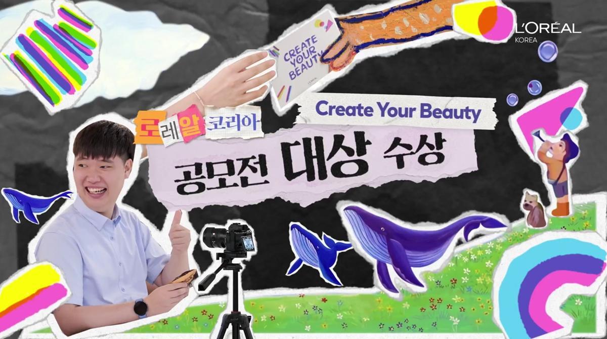 유어뷰티 이미지
