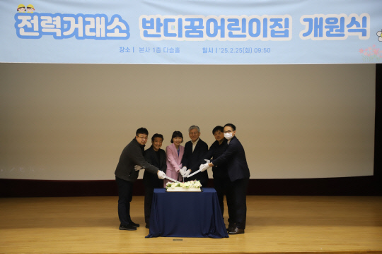 반디어린이집 이미지