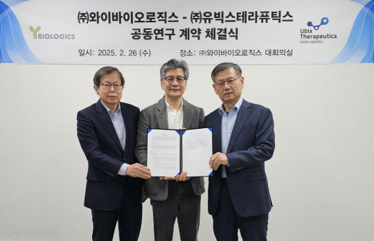 유빅스 이미지