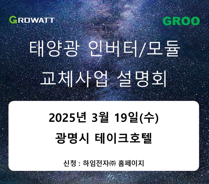 그루 이미지