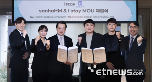 스테이산하 이미지
