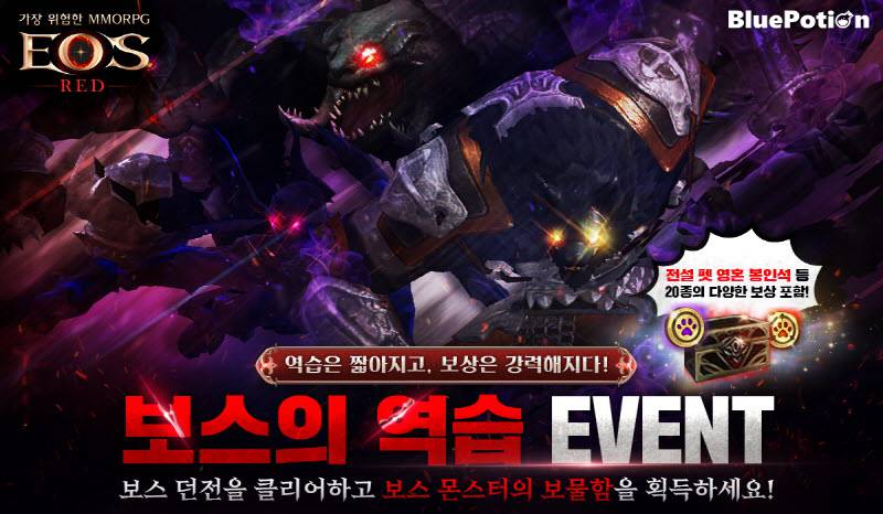 레드고 이미지