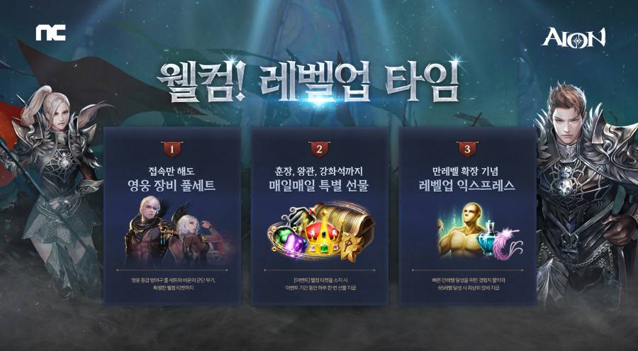 레벨업PC 이미지