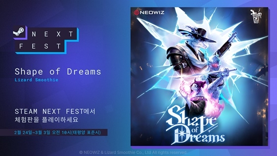 드림즈인 이미지