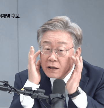 이재명 더불어민주당 대표가 지난 2022년 유튜브 채널 '매불쇼'에 출연해 직접 지어보인 모습. 유튜브 '매불쇼'캡처