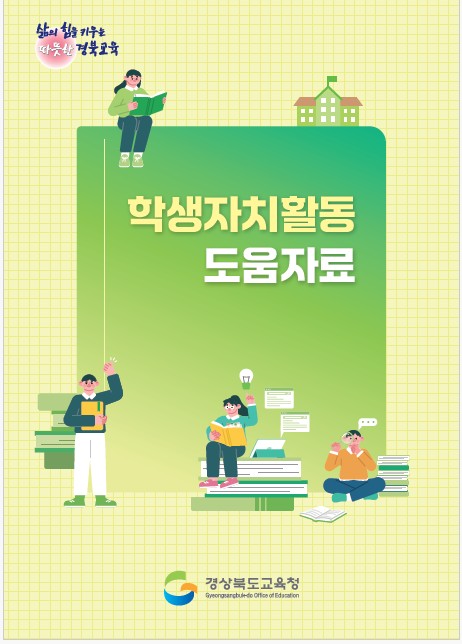 활동사진 이미지