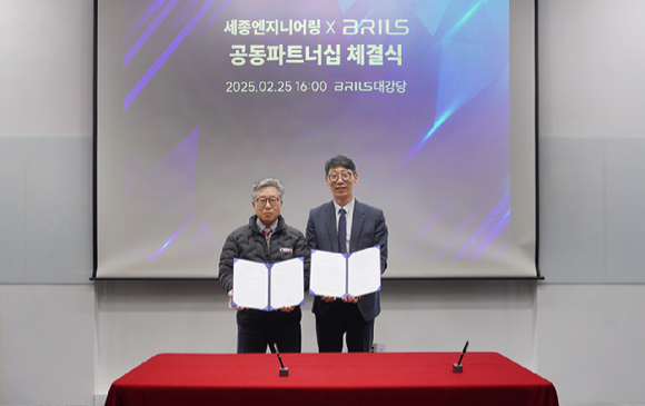 세종엔지니어링 이미지