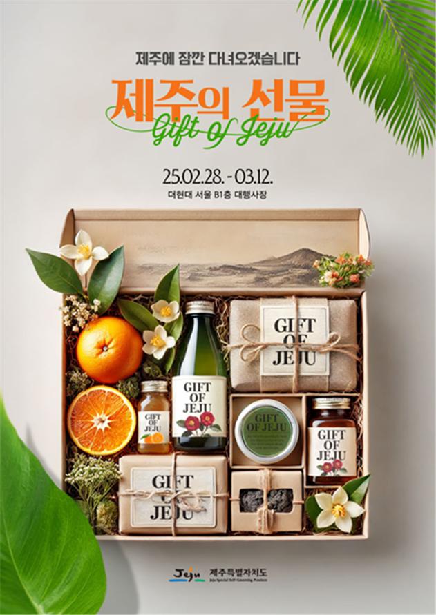 제주네 이미지