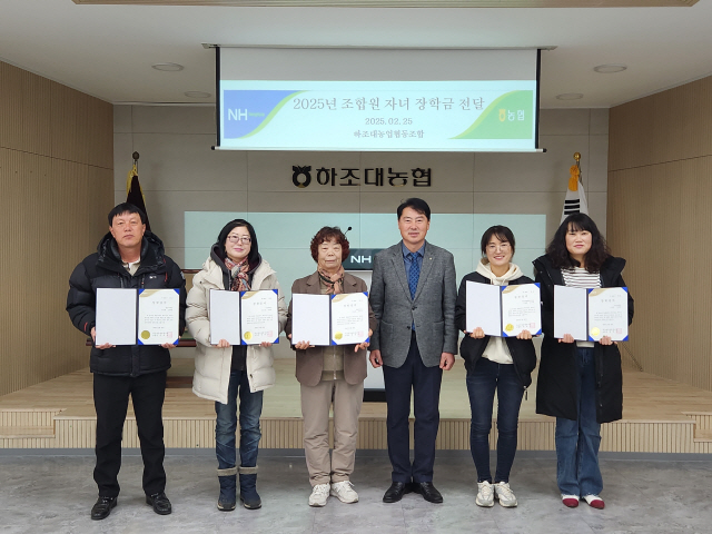하조대농업협동조합 이미지