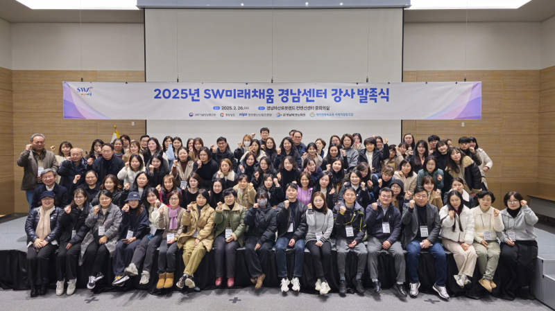 거창코딩교육센터 이미지