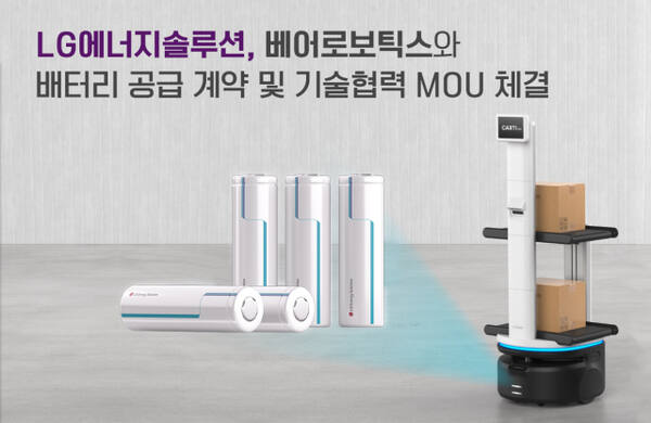 한양밧데리 이미지