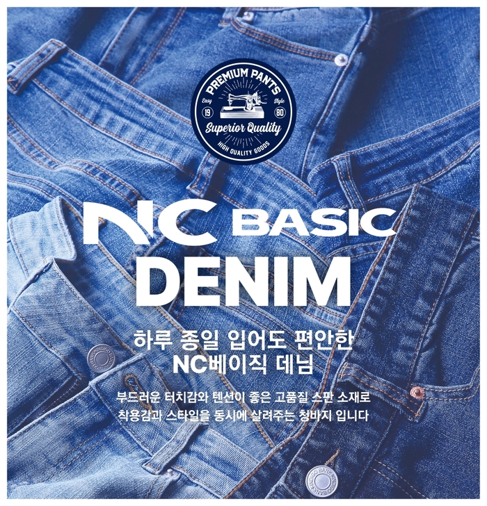 어반베이직 이미지