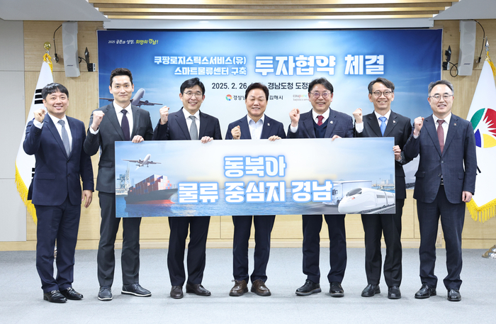 김해물류센터 이미지