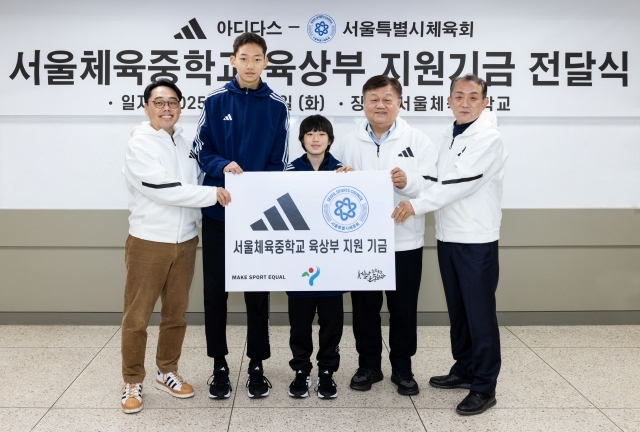 서울동산고등학교 이미지
