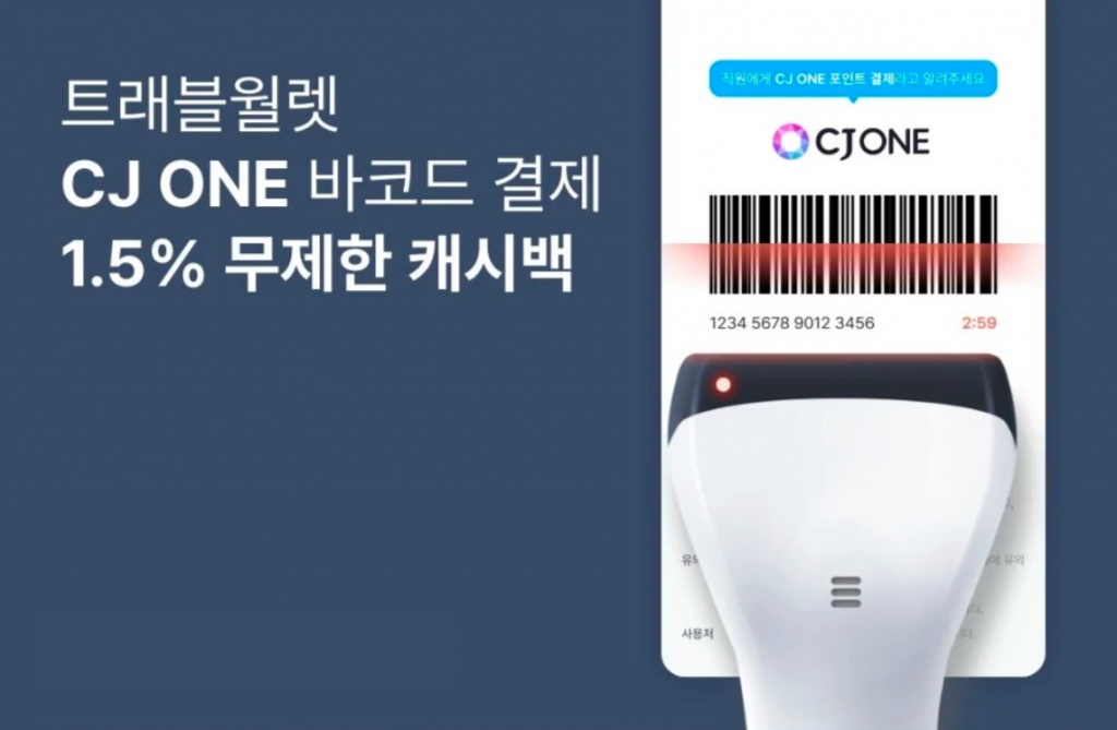 씨제이올리브영서 이미지