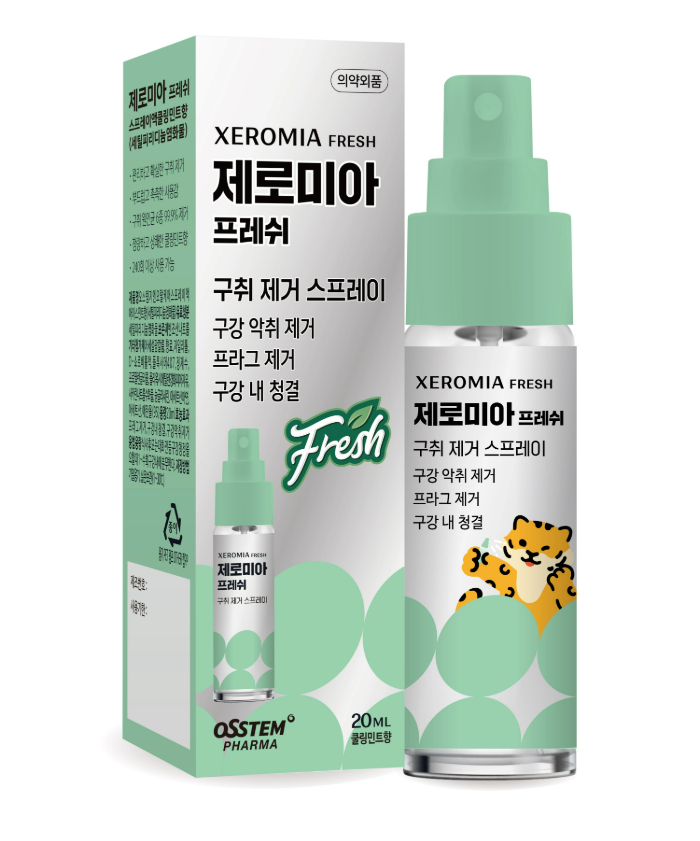 파마 이미지