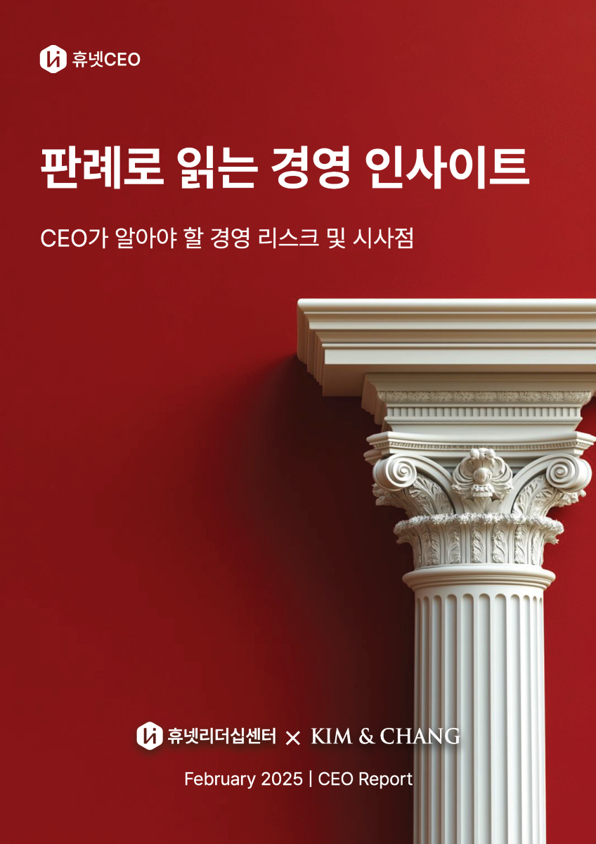 법률사무소인사이트 이미지