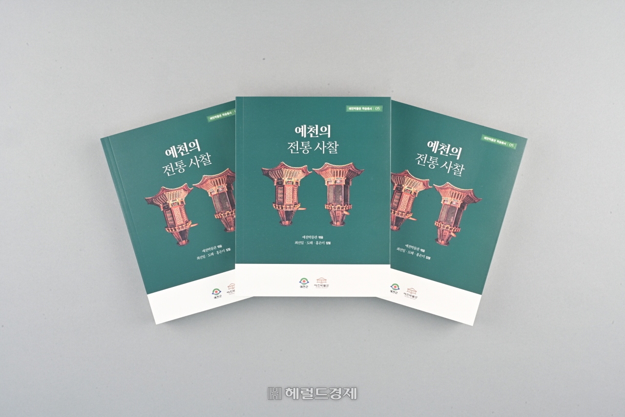 예천 이미지