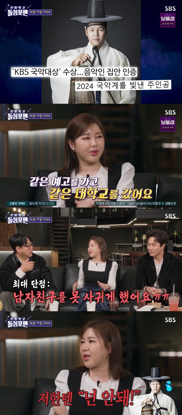 포맨 이미지