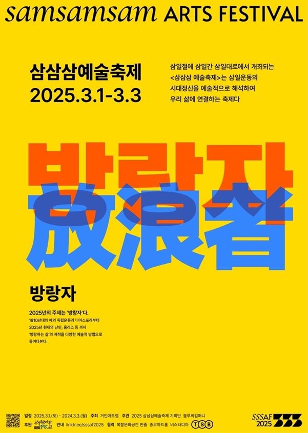 삼삼 이미지