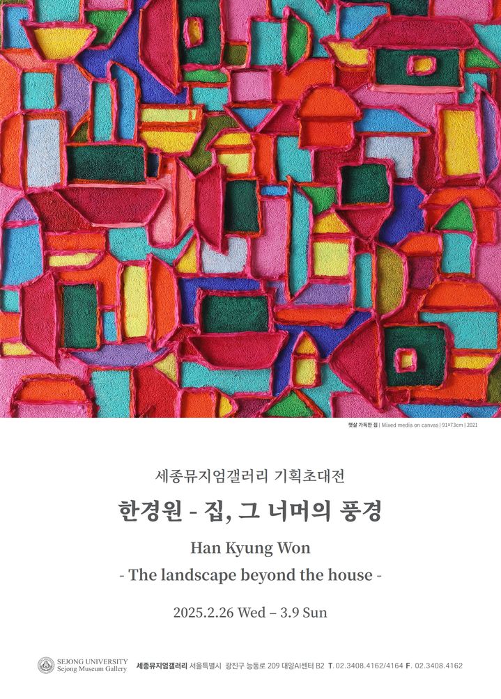 갤러리집 이미지