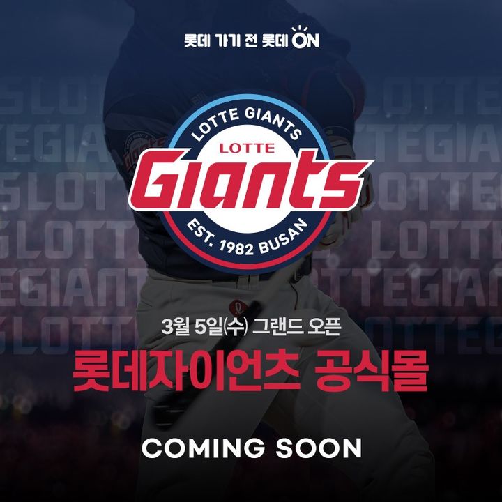 롯데부산플랫폼 이미지