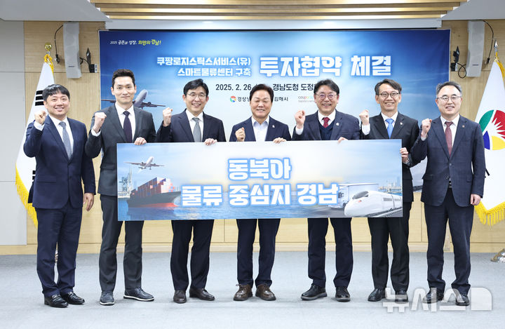 쿠팡로지스틱스서비스(유) 이미지