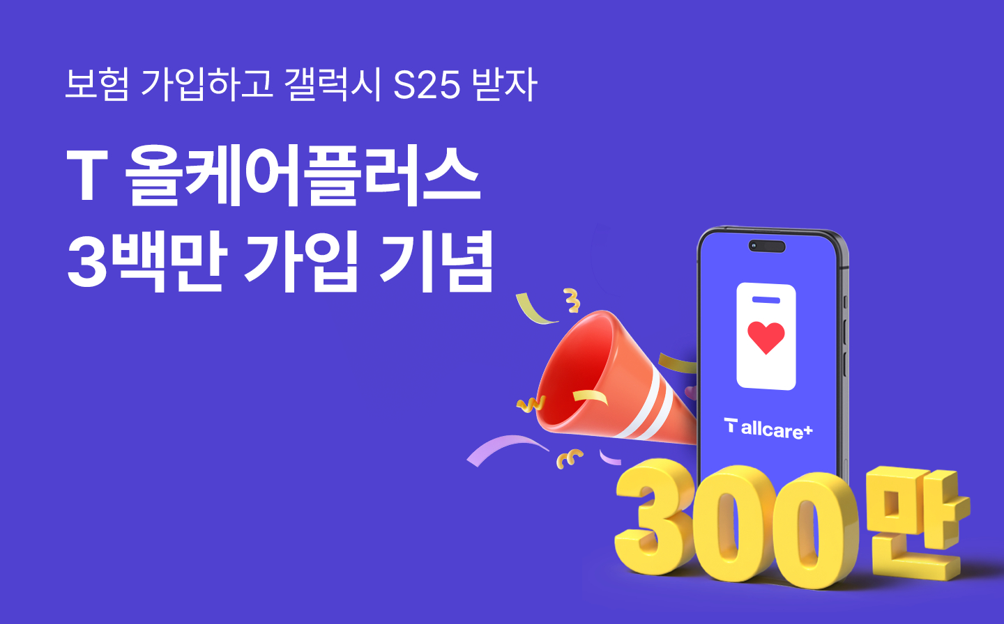 올케어 이미지