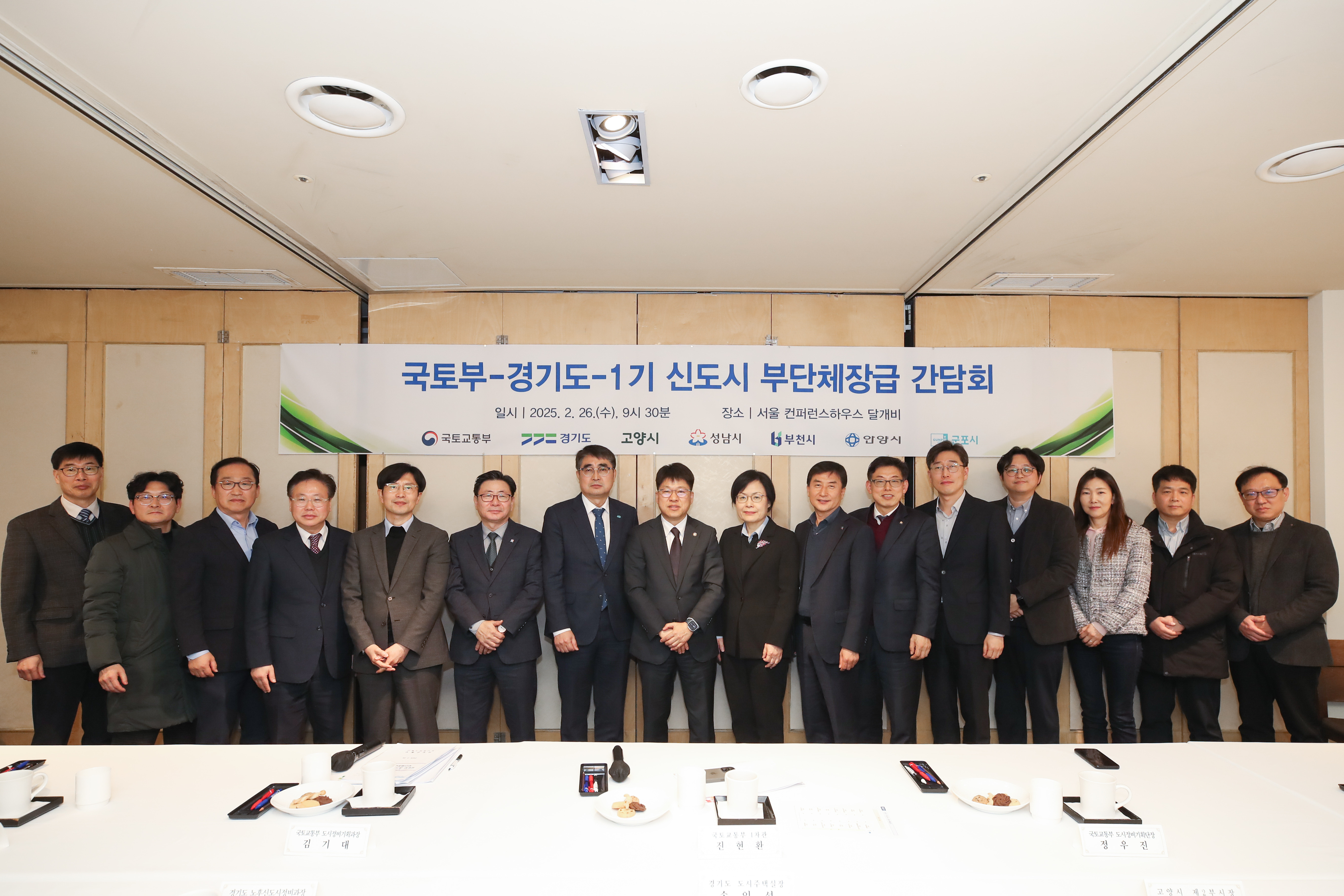 신도시정비 이미지