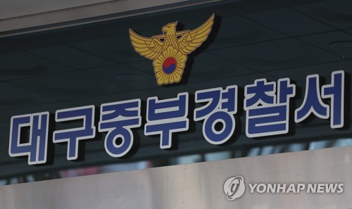 중부연합특수 이미지