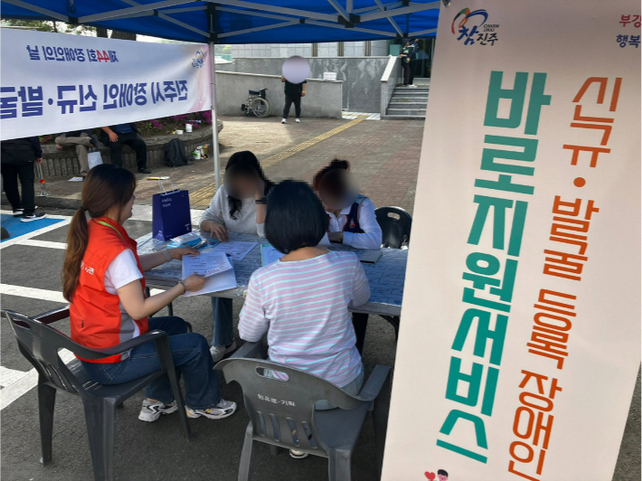 진주네 이미지