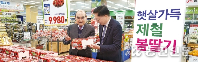 서울서남부농협하나로마트 이미지