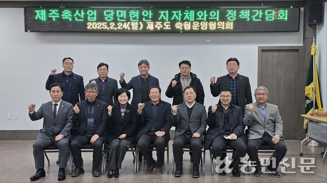 제주축산농협아라지점 이미지