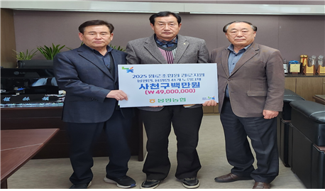 봉평농업협동조합 이미지
