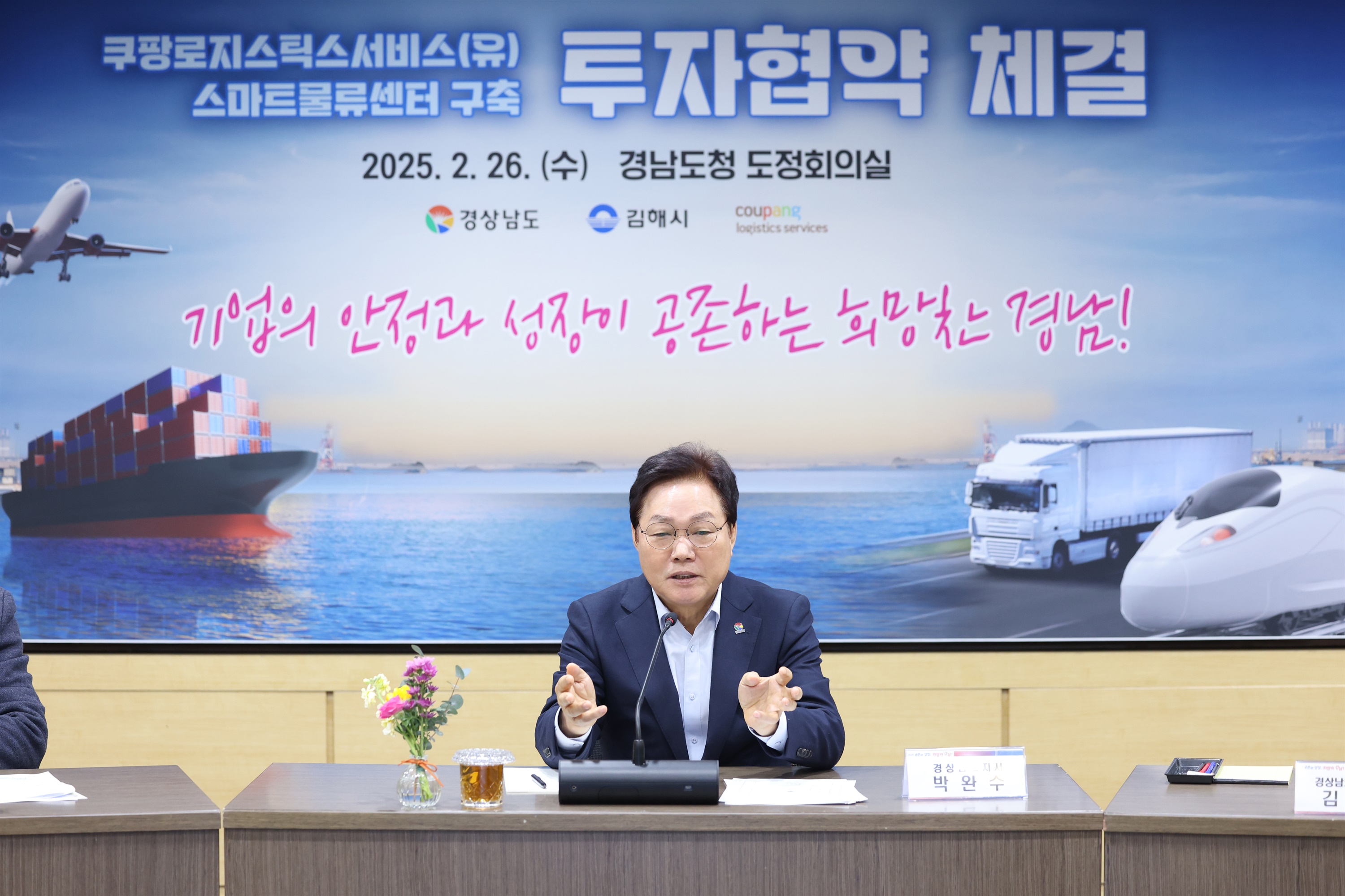 안동물류 이미지