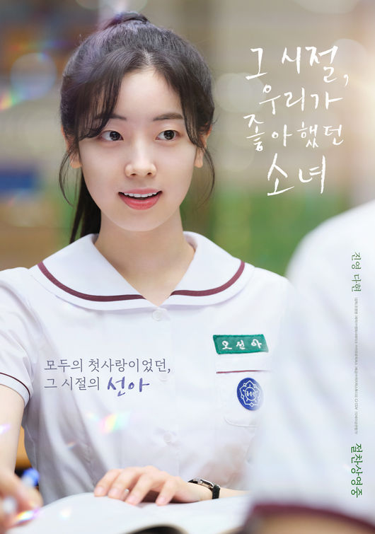 주식회사 영화사테이크 이미지