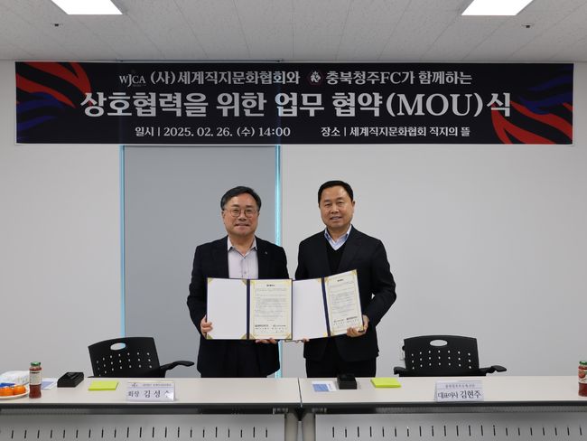 직지스포츠 이미지