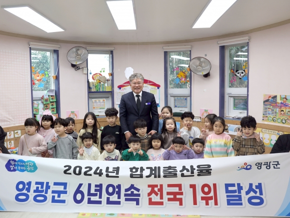영광 이미지
