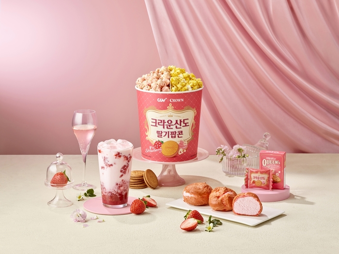 팝콘 이미지