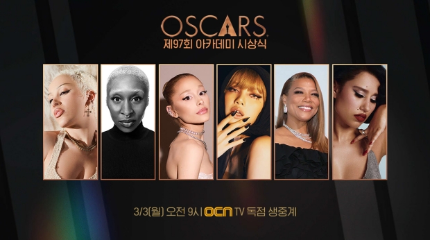 아카데미 이미지