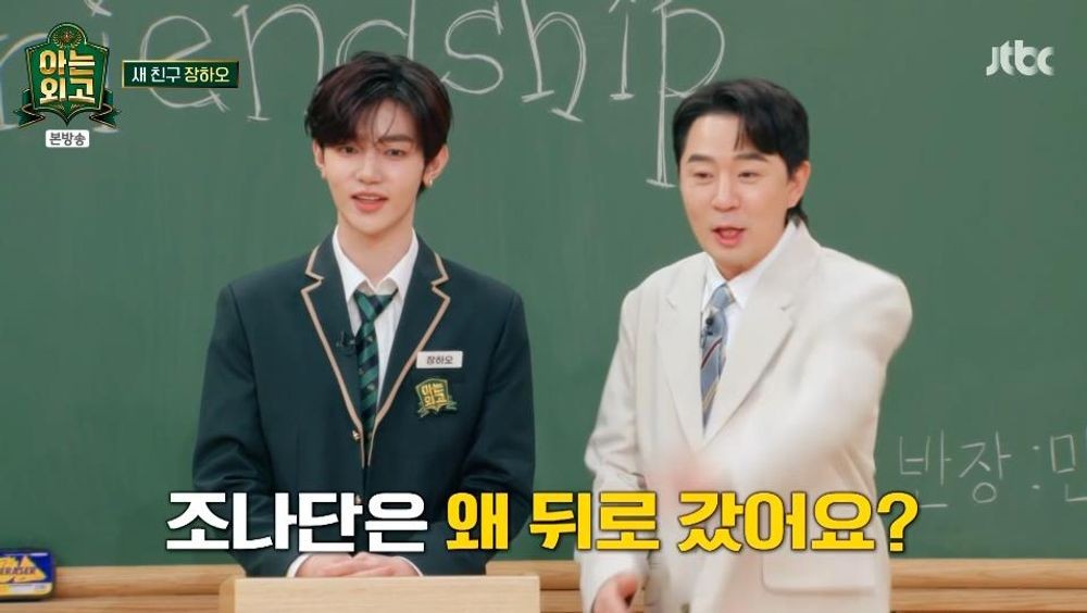조나단영어 이미지