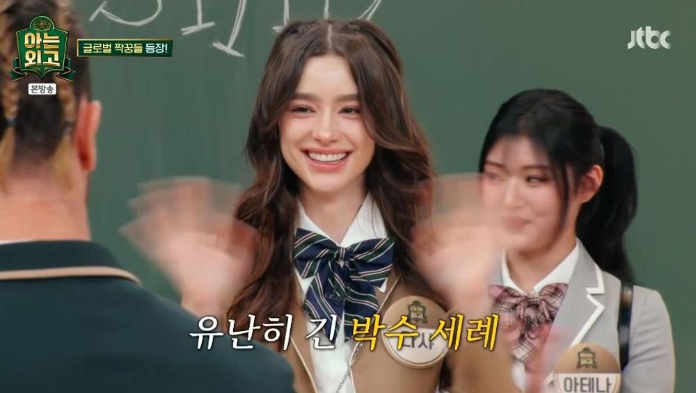 조나단 이미지
