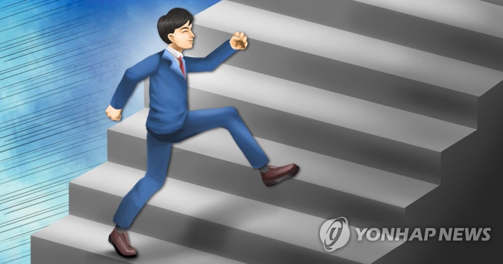 승진 이미지