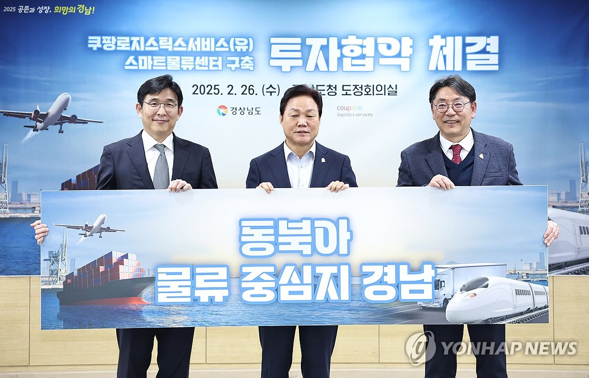 김해물류센터 이미지