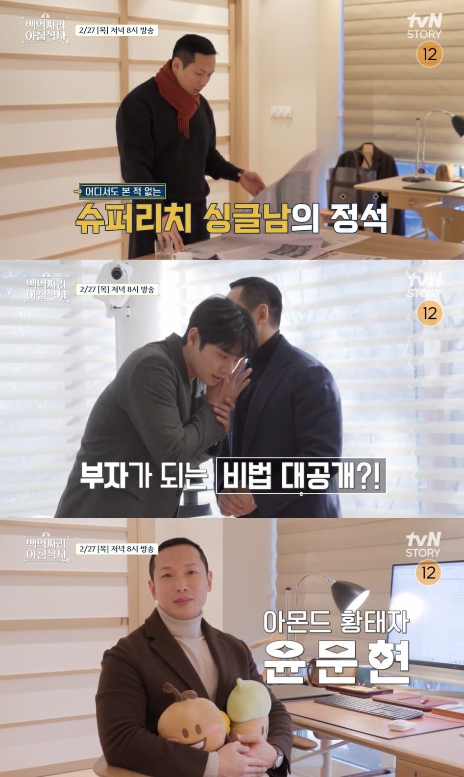 백억하우스 이미지