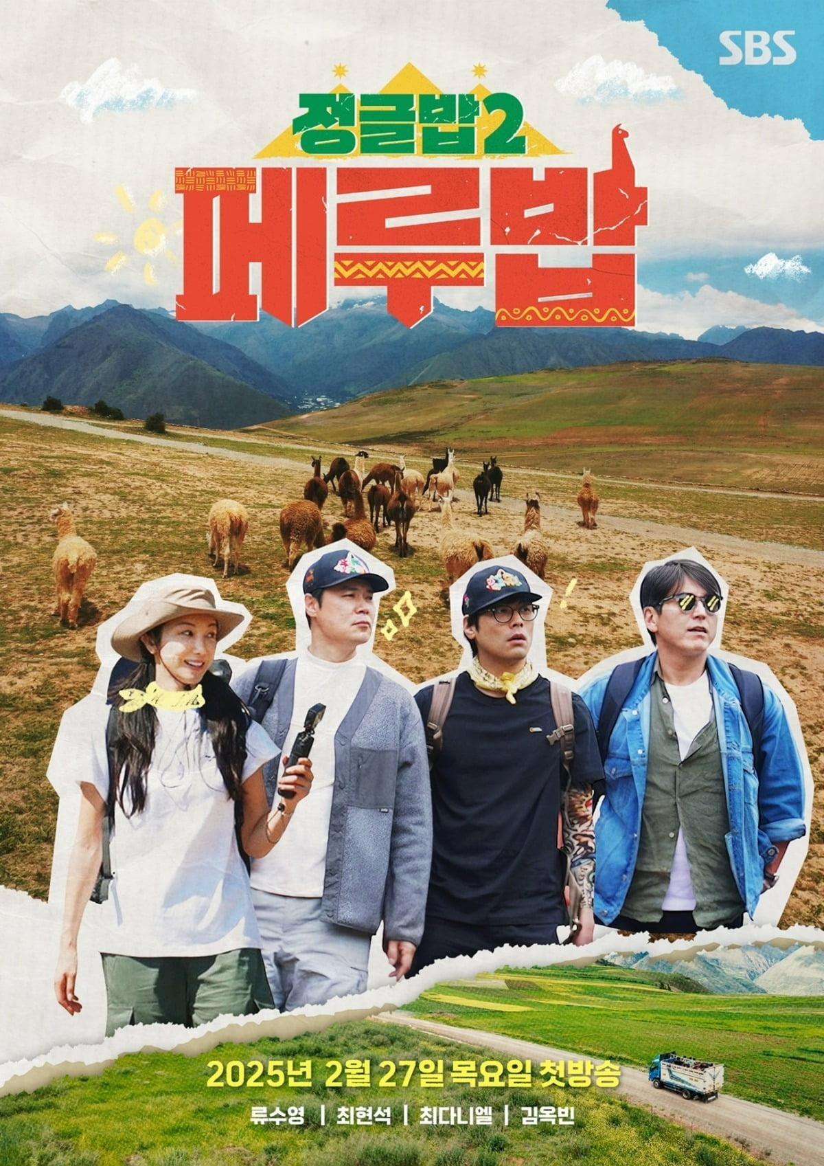 정글스튜디오 이미지