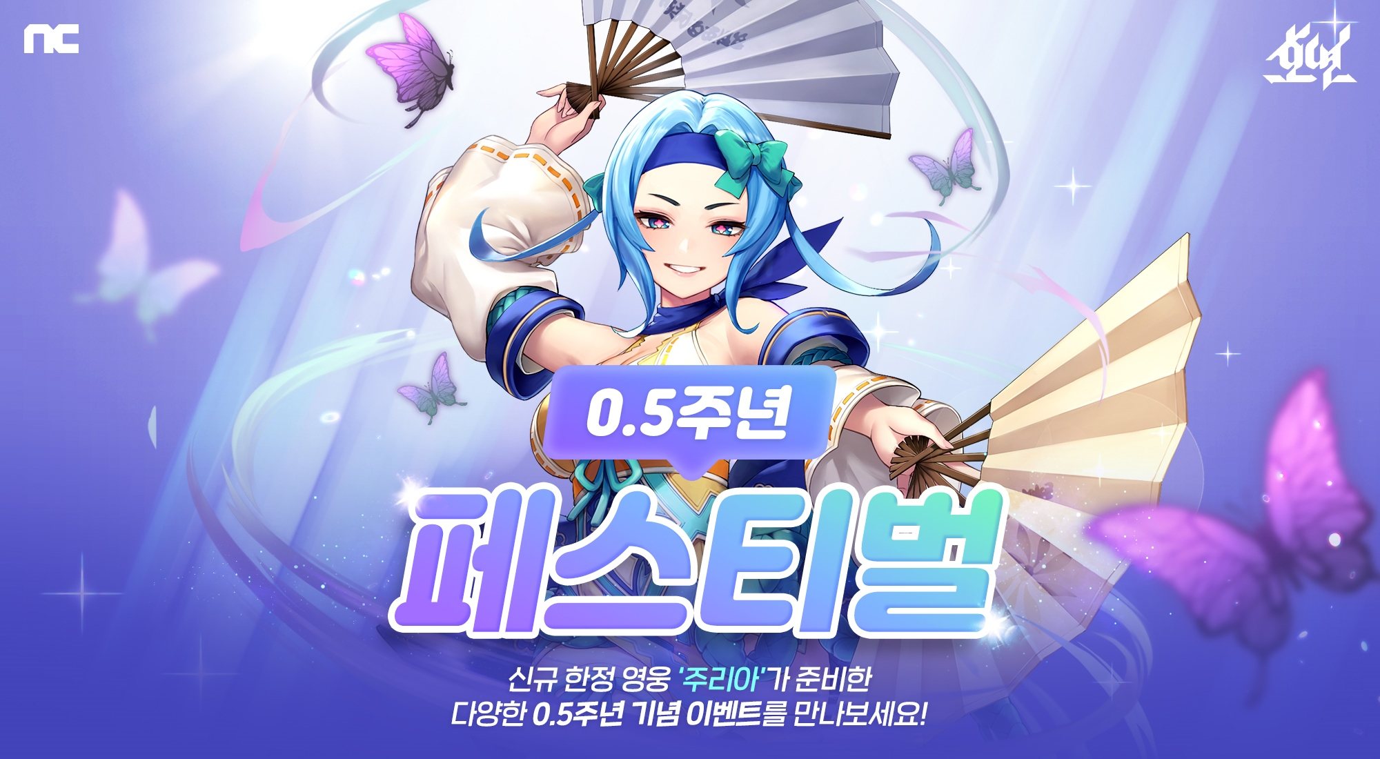 호연 이미지