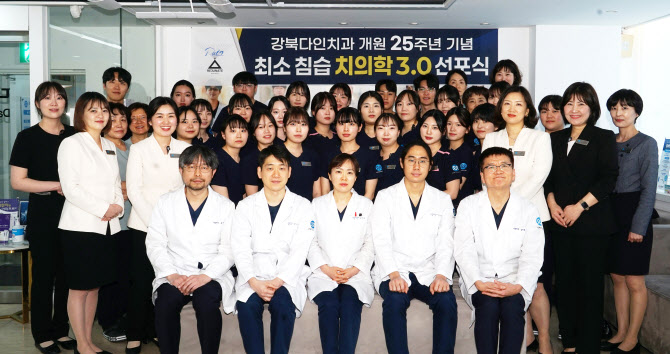 다인치과의원 이미지