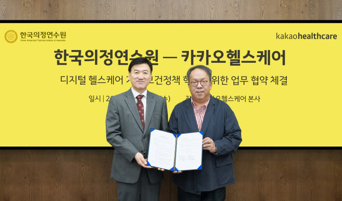 한국의정연수원 이미지
